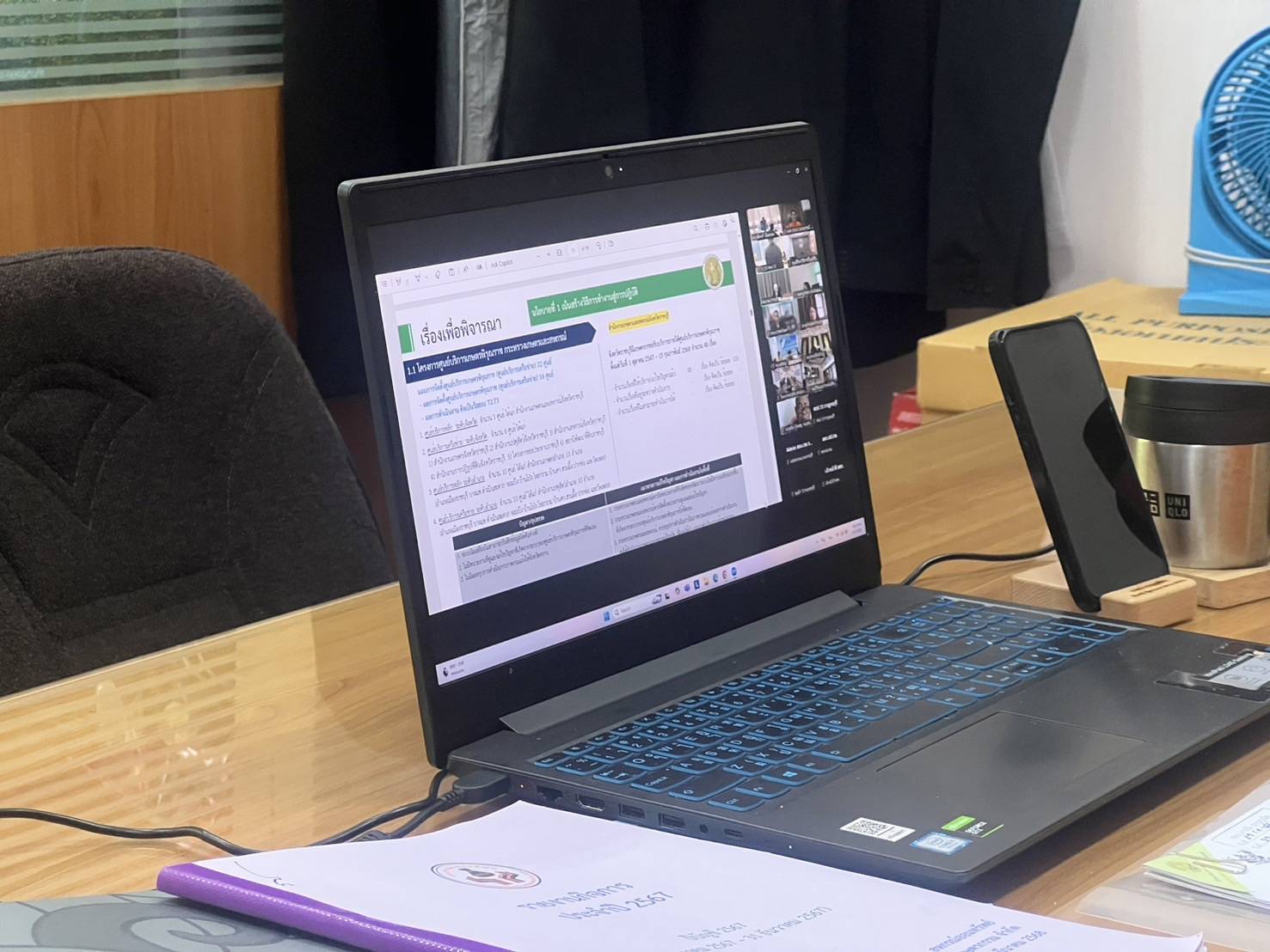 title - หัวหน้าผู้ตรวจราชการ ส.ป.ก. เข้าร่วมการประชุมตรวจติดตามผลการดำเนินงานตามแผนการตรวจราชการของผู้ตรวจราชการกระทรวงเกษตรและสหกรณ์ ประจำปีงบประมาณ พ.ศ. 2568 รอบที่ 1 เขตตรวจราชการที่ 3 จังหวัดราชบุรี